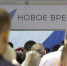 Победители белгородского конкурса «Новое время» уже работают на новых местах - БелПресса