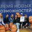 На «Руси заповедной» - БУКЭП