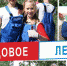 Каждый второй подросток мог подработать прошедшим летом - Служба занятости населения