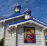 В Белгороде стало больше на один храм - Vbelgorode.Com