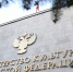 Министерство культуры РФ. Музейная документация будет учитывать проект «Пушкинская карта» - Совет муниципальных образований