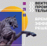 Белгородский региональный центр компетенций принял участие в III деловом форуме «Вектор производительности» - ФГУП ГТРК Белгород