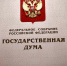 Условия включения отопления предложили изменить - Управление жилнадзора