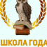 В БелИРО состоялся установочный семинар для участников регионального конкурса «Школа года – 2021» - Институт развития образования