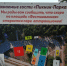 В белгородском «Пикник-парке» появятся аттракционы - Fonar.Tv