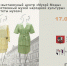 17 сентября в Белгородском музее народной культуры откроется выставка «Городская мода XIX и XX веков» - Управление культуры