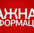 Информация Комитета по проведению соревнований - Федерация футбола