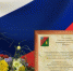 Пример для молодого поколения - ЗАГС