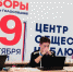 Руководитель белгородского Центра общественного наблюдения подвела итоги его работы - Сетевое издание Знамя 31