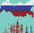 День России — 21 сентября - ЛДПР