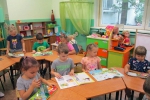 «Библиотека – книжкин дом»