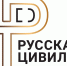 V Международный фотоконкурс «Русская цивилизация» - Историко-краеведческий музей