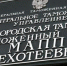 В Белгородской области на границе с Украиной образовалась очередь из фур - БелПресса