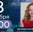 Евгения Матвейченко - Мир Белогорья