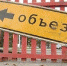 Внимание, водители! - Vbelgorode.Com