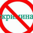 НЕТ - ДИСКРИМИНАЦИИ ИНВАЛИДОВ НА РЫНКЕ ТРУДА! - Служба занятости населения