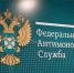 В ФАС рассказали о процедуре согласования долгосрочных тарифов в ЖКХ - Управление жилнадзора