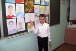 День отца