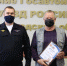 Два алексеевца награждены дипломами Всероссийского конкурса «История ГАИ - история страны» - Совет муниципальных образований