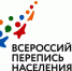 Принять участие в переписи населения можно будет на сайте Госуслуг - Единая Россия