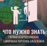 Ольга Павлова отметила важность нового – электронного – формата переписи - Областная Дума