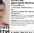 пропавший_мальчик - Мир Белогорья