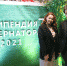 Студенты БГИИК — лауреаты ежегодной стипендии Губернатора - БГИИК