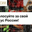 Конкурс «Вкусы России»-2021 - Совет муниципальных образований