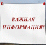 Управление Экоохотнадзора сообщает об увеличении количества приемных дней - Управление экологического и охотничьего надзора