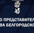 Перенос игр Первенства области! - Федерация футбола