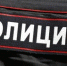В Старом Осколе Белгородской области 29 полицейских занижали свои доходы и скрывали имущество - Vbelgorode.Com