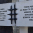 В Белгороде почтили память жертв политических репрессий - Городской совет