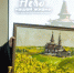 В Белгороде открылась выставка «Небо нашей жизни» - Fonar.Tv