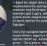 Председатель совета реготделения «Ассамблеи народов России» Набигулла Багамаев поздравил белгородцев с Днём народного единства* - Fonar.Tv