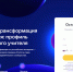 Белгородские учителя могут освоить цифровые инструменты для более эффективного обучения школьников - Департамент цифрового развития