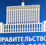 Жители муниципалитетов смогут на "Госуслугах" участвовать в публичных слушаниях, а также обсуждать региональные проекты - Совет муниципальных образований