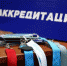 Вниманию средств массовой информации - Городской совет