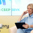 Наталия Цайтлер.jpg - ИА Белфинанс