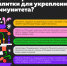Пять напитков для укрепления иммунитета [инфографика] - Fonar.Tv