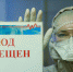 Загруженность коечного фонда ковид-госпиталей в Белгородской области сократилась - БелЗдрав