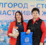 Победители конкурса на самое сердечное и тёплое фото о Белогорье получили призы - Областная Дума