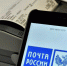 Белгородское РО ЛДПР информирует - теперь налоги можно оплатить в отделениях Почты России - ЛДПР