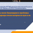 Образовательные интенсивы для выпускников и студентов выпускных курсов бакалавриата высших учебных заведений РФ по направлениям «Туризм» и «Гостиничное дело» - БУКЭП
