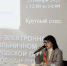 Белгородцам напомнили о преимуществах электронных больничных - Fonar.Tv