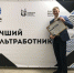 Лучший культработник 2021 года - Совет муниципальных образований