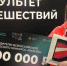 Белгородская студентка Дарья Михренина выиграла 3,5 млн рублей во всероссийском конкурсе - Сетевое издание Знамя 31