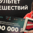Студентка БелГУ Дарья Михренина выиграла 3,5 млн рублей в финале всероссийского студенческого конкурса «Твой Ход» - Губернатор и правительство