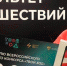 Студентка БелГУ выиграла 3,5 млн рублей в финале всероссийского студенческого конкурса - БелПресса