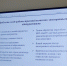 Программа экспорта образовательных услуг получит новый импульс развития - БелГУ