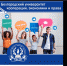 В рамках профориентации - БУКЭП